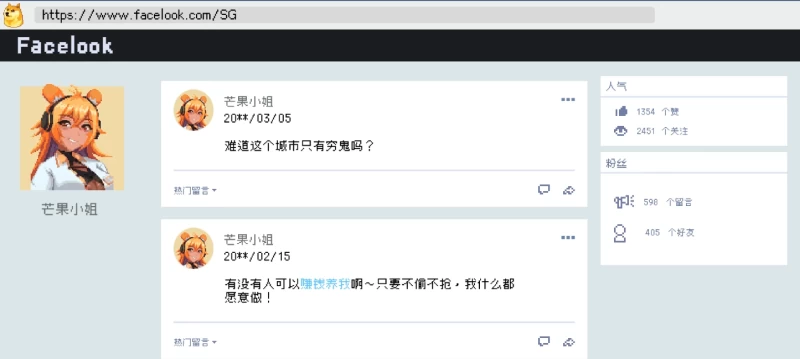 管理员的窥视游戏截图 — 公寓二楼走廊的监控视角，秋月美咲日常行动